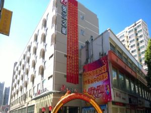 Image of Jinjiang Inn Quanzhou Transportation Center Station