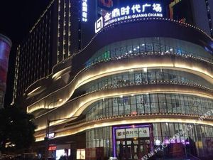 Image of Ruishiting Shangpin Hotel