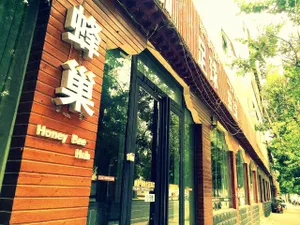 Image of Lhasa Honey Bee Hub