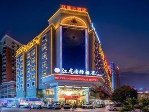 Image of Jianglong Hotel (Dongguan Houjie Wanda Plaza)