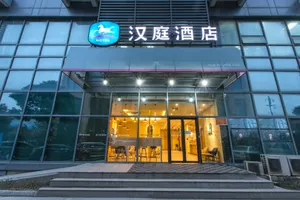Image of Hanting Suzhou Xiangcheng Tianhong Shopping Center