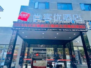 Image of Thank Inn Hotel Zhejiang Ningbo Haishu Yinzhou Avenue Metro Station