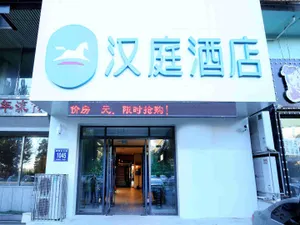 Image of Hanting Hotel Changchun Jida Yiyuan