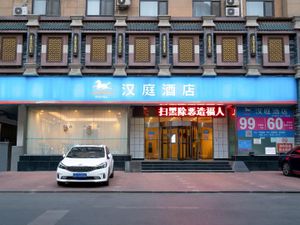 Image of Hanting Hotel Dalian Zhongshan Square Metro Station