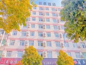 Image of Home Inn Neo (Xichang Hangtian Avenue, Qionghai Wetland Park)