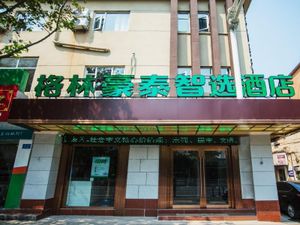 Image of Green Tree Inn Express Nantong 1st People's Hospital