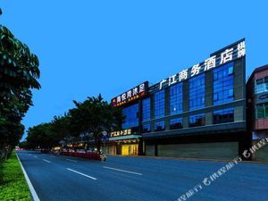 Image of Guangjiang Business Hotel (Guangzhou Vocational College of Technology and Trade)