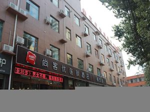 Image of Thank Inn Chain Hotel hebei handan yongnian district development road