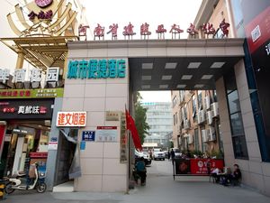 Image of City Comfort Inn Zhengzhou People's Hospital Metro Station