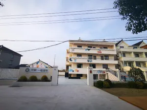 Image of Floral Hotel Shanghai Yidao Chengxuan Homestay Qingping Highway