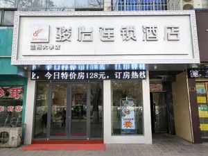 Image of JUN Hotels Gansu Lanzhou Chengguan DIstrict Lanzhou University