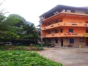 Image of Yangshuo Culture House