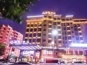 Image of Lifeng Hotel (Chongqing Jiangbei International Airport)