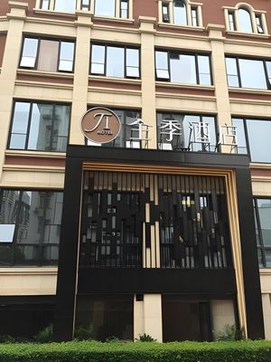 Image of JI Hotel Xiamen Zhongshan Road Pedestrian Street