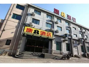 Image of Super 8 Hotel Beijing Chaoyang Road Xinglong