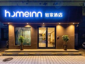 Image of Home Inn·neo (Lanzhou Museum Dongfanghong Plaza Mixc Mall)