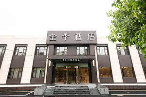Image of Ji Hotel Shanghai Xinzhuang North Square