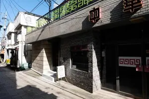 Image of Linden Haus BEPPU - Vacation STAY 54769