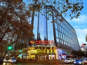 Image of Baili Zhongzhou International Hotel (Zhengzhou International Trade 360)