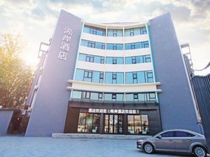 Image of Xuzhou Bo'an Hotel (University of Mining and Technology City Subway Station)