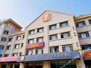 Image of 7 Days Inn Tianjin Wuqing High-Speed Railway Station Shangdongjin Street