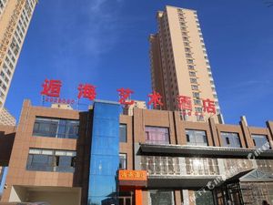 Image of Xinzhou encountering Sea Art Hotel