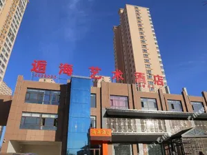 Image of Xinzhou encountering Sea Art Hotel