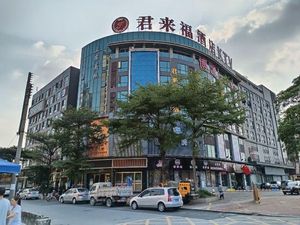 Image of Jun Lai Fu Hotel