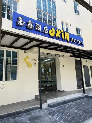 Image of JXIN HOTEL  嘉鑫酒店