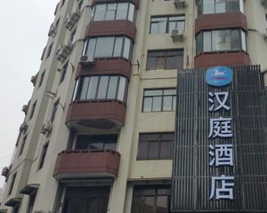 Image of Hanting Hotel Shanghai People's Square Fuzhou Road