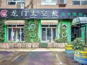 Image of Longmen Capsule Youth Hostel (Harbin Central Street Jingwei Street)