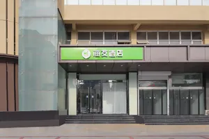 Image of Hi Inn Nanjing Jiangning Shengtai Road Metro Station