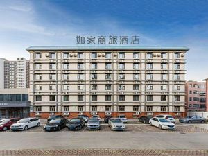 Image of Homeinn Selected(Weifang beigongdong street Wanda Plaza)