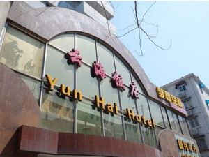 Image of Yun Hai Hotel