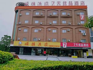 Image of 7Days Premium Dongguan Houjie Exhibition Center Shatian Branch