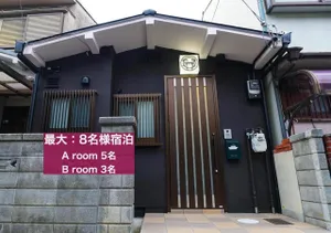 Image of Decentralized Minpaku Kamon Inn Aifuka 2 Kamon In