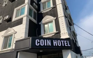 Image of Coin Hotel Yeosu