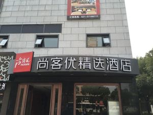 Image of Thank Inn Plus Hotel Shanghai Fengxian District Xidu