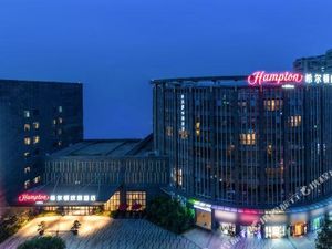 Image of Hampton by Hilton Xiamen  City Plaza