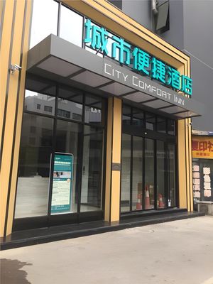 Image of City Comfort Inn Shenyang Railway Station Taiyuan Street Wanda Plaza