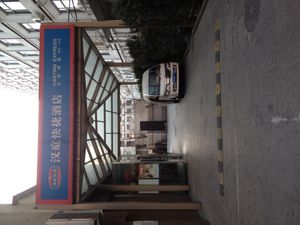 Image of Hanting Hotel Beijing Tuanjiehu Metro Station