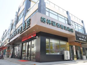 Image of GreenTree Inn Express Shanghai Chongming Island Chenjia Town