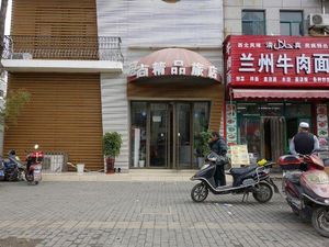 Image of Shanghai Jushang Boutique Hotel