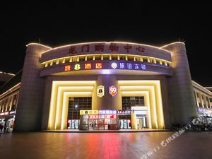 Image of Super 8 Tianjin Railway Station Haihe Square