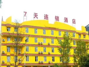 Image of 7 Days Inn Deyang Changjiang West Road Branch