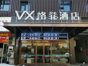 Image of VX Hotel Jiangsu Ocean UniversityJulong Road