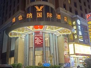 Image of Vienna Hotel Dongguan Gaobu