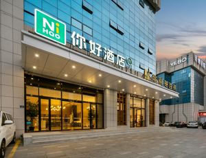 Image of Nihao Hotel Quanzhou Donghu Street