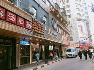 Image of Jun Hotel Gansu Lanzhou Chengguan District Zhangye Road Walking Street