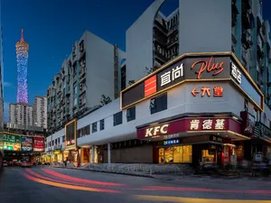 Image of Echarm PLUS International Hotel Zhujiang New Town Wuyangcun Metro Station - Free Deliver Service to Canton Fair Complex During Canton Fair Period